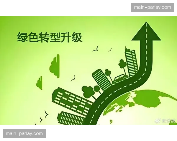 全链路能效监控于本季度落地 推动设施运行向绿色低碳化转型升级