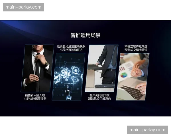 同声传译AI辅助系统提升国际赛事传播效率